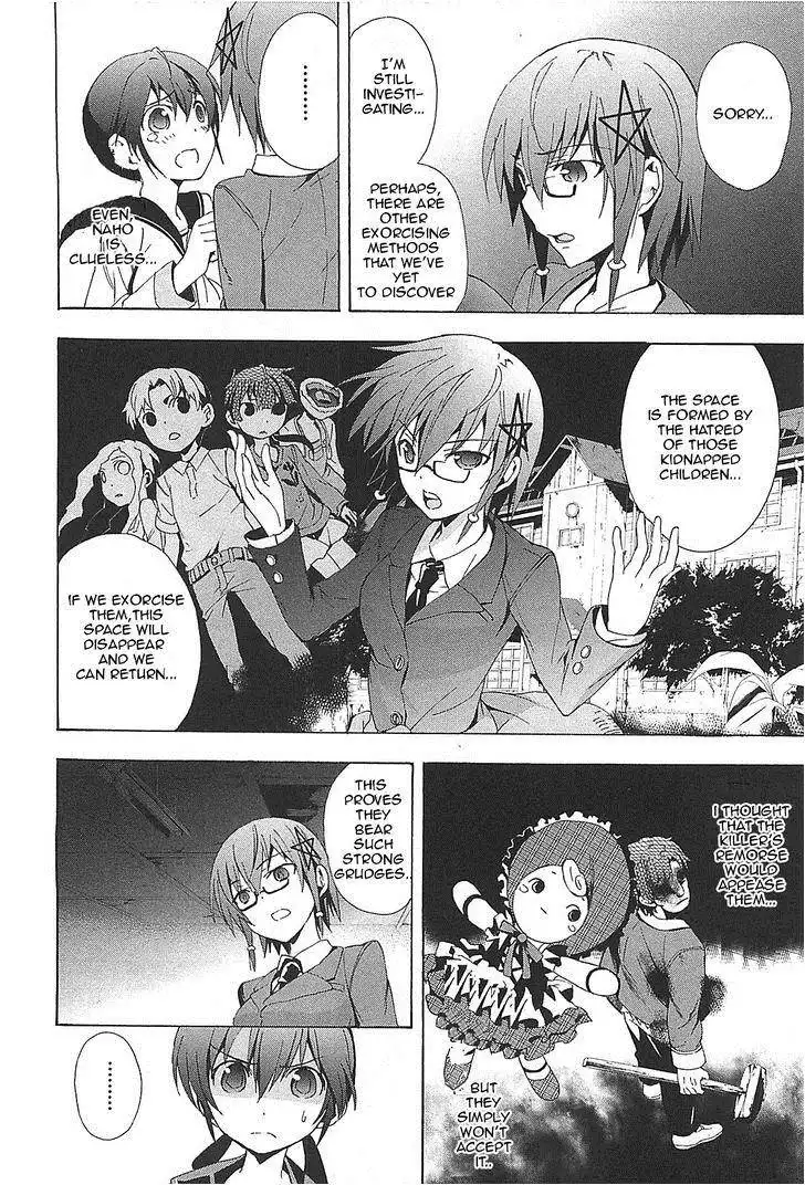 Corpse Party Blood Covered Chapter 24 15